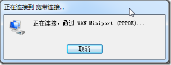 is try connecting via wan miniport pppoe