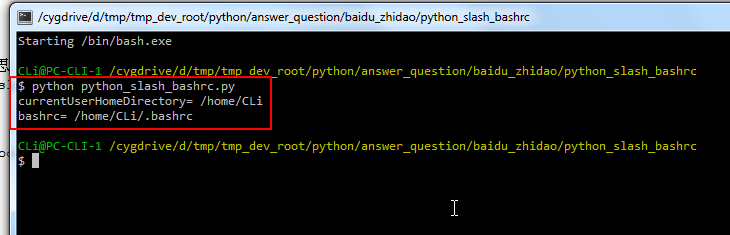 【问题解答】在python 中"/.bashrc"的意思 -> 只有具有了背景知识后，再去学习相关技术，才能搞明白背后的逻辑