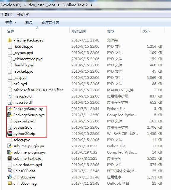 【整理】sublime是什么语言开发的 + Sublime中所包含的Python相关的文件是干什么的？