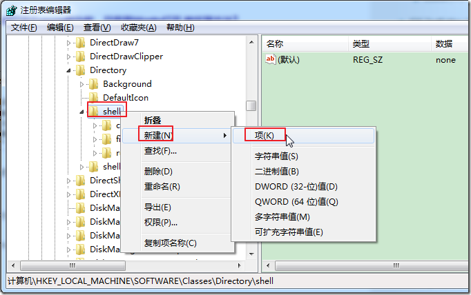 【记录】恢复cygwin开发环境：右键打开cygwin+mintty为交互窗口+mintty支持log文件