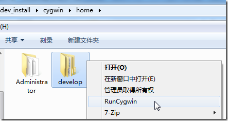 under deveop right click can show runcygwin
