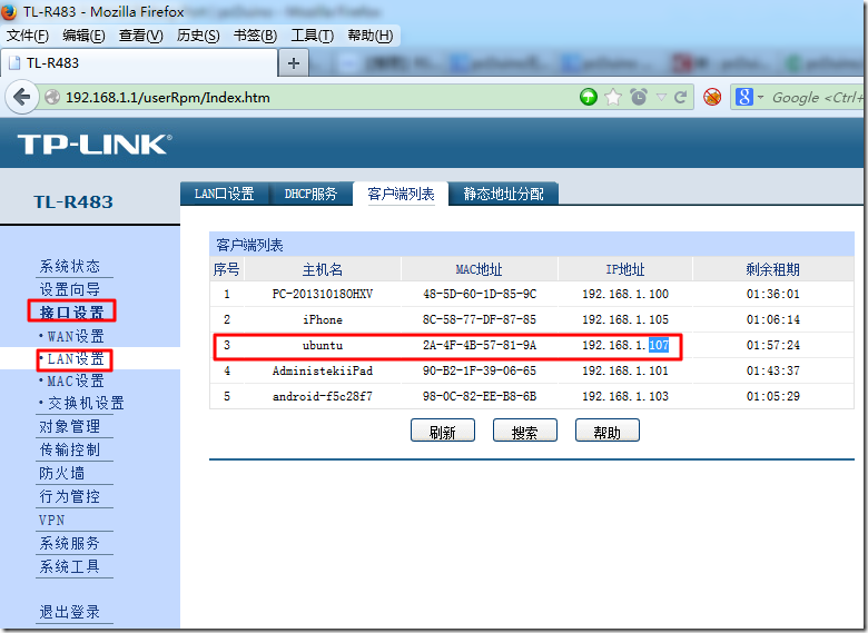 【记录】尝试通过网络中的ssh2去连接pcDuino