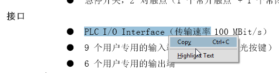 【整理】关于制作pdf文件的方法