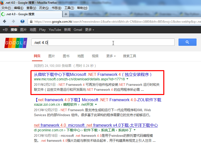 【记录】下载并安装.NET Framework 4.0 SP1