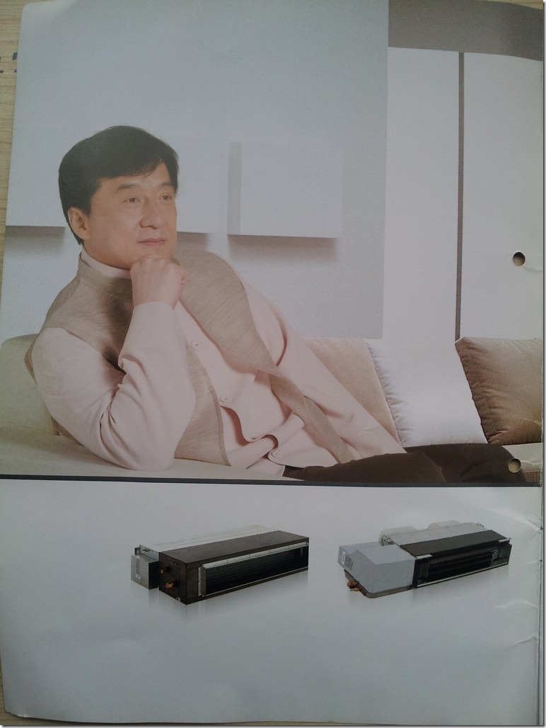 gree center air conditioner material - 2