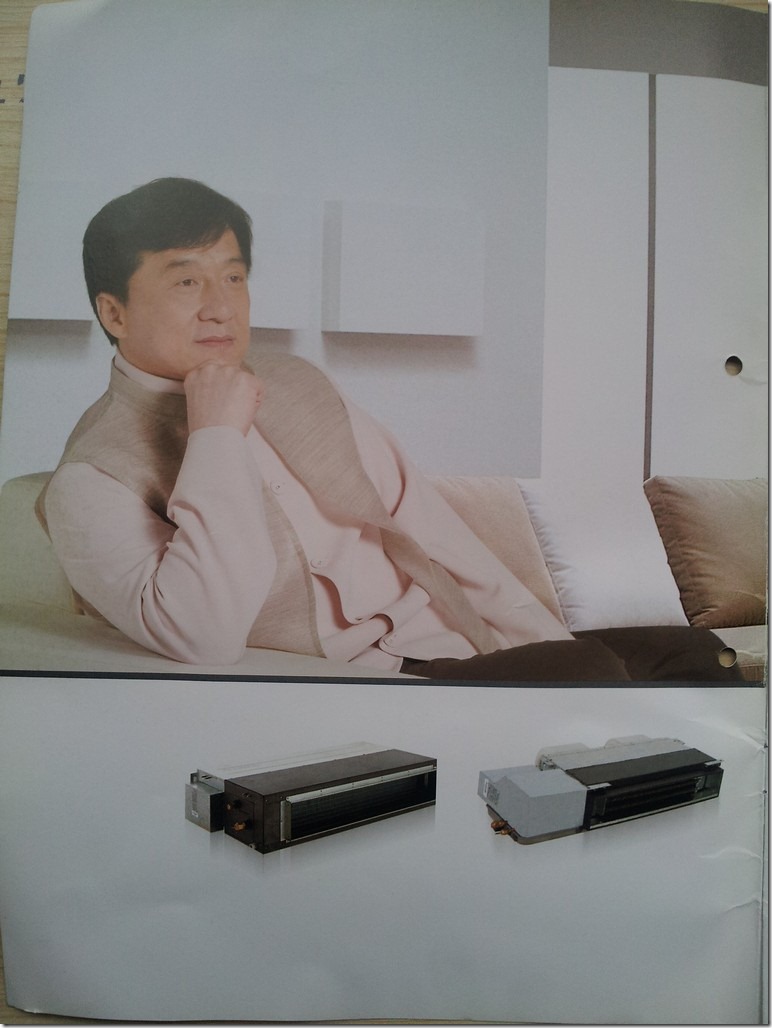 gree center air conditioner material - 2 gree center air conditioner material - 2