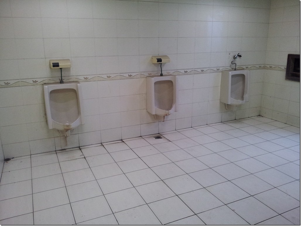 large distense between urinal