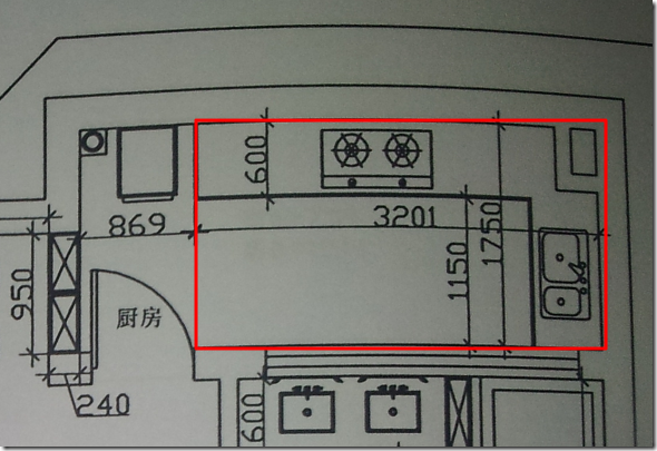 【记录】定了刘建明的苏州圣尼亚整体橱柜：吉露的刨花板+双色石英石+韩国模压板+调味篮+2个三边篮+包管道+2扇网格门+顶线