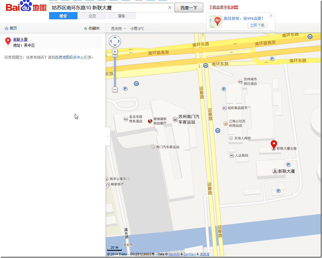 gushu district south circle road no 10 xinlian building