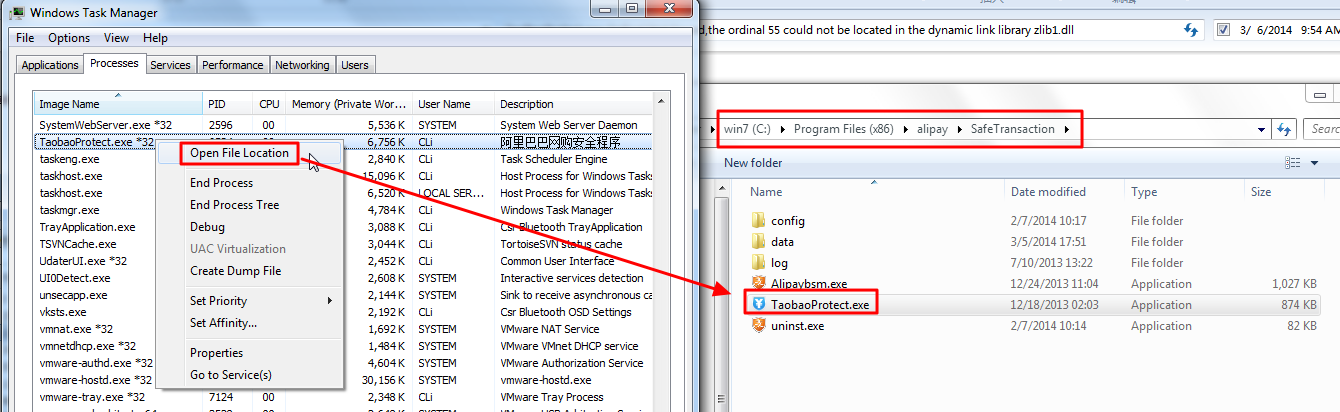 right click then open file location found tabaoprotect.exe in safetransaction of alipay