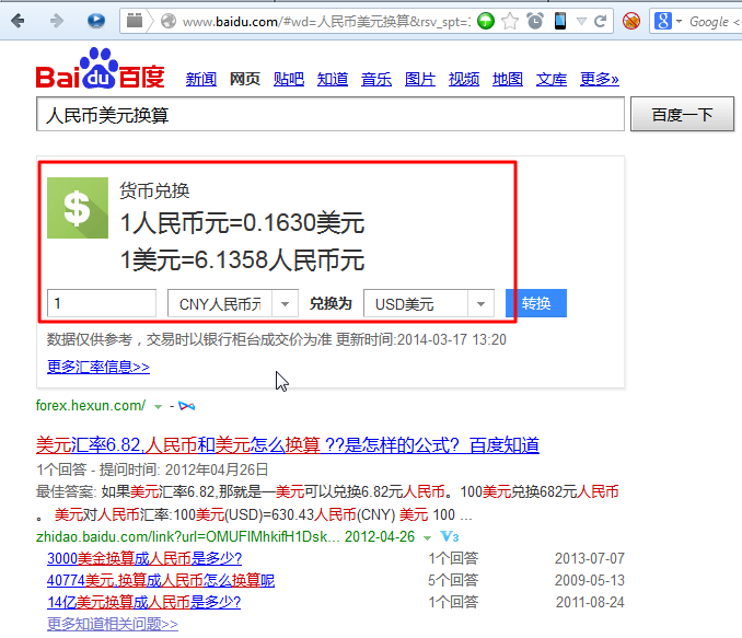 show rmb to dollor exchange rate