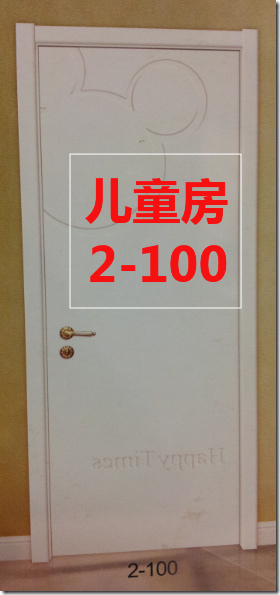 children room use oupan wood door 2-100
