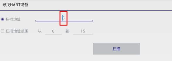 【已解决】Android中EditText输入框焦点从文字前面变成文字后面