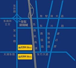 【整理】苏州建材市场：东方大道好得家