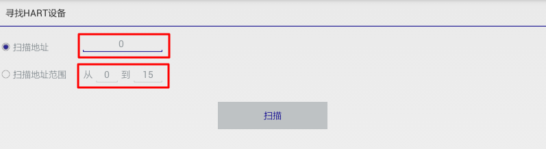 【记录】Android中TextView的weight的用法