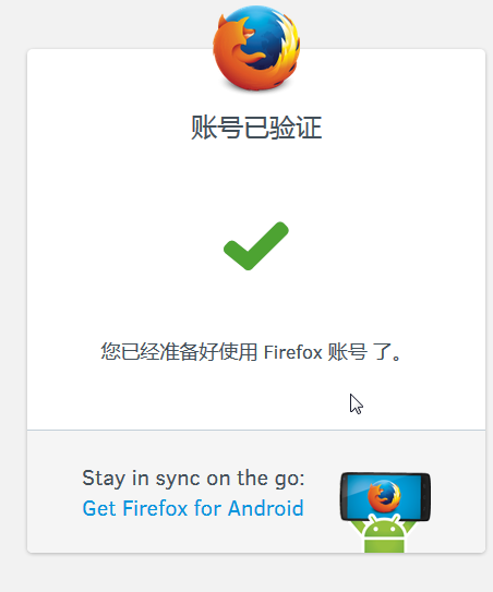 account has been verified for firefox