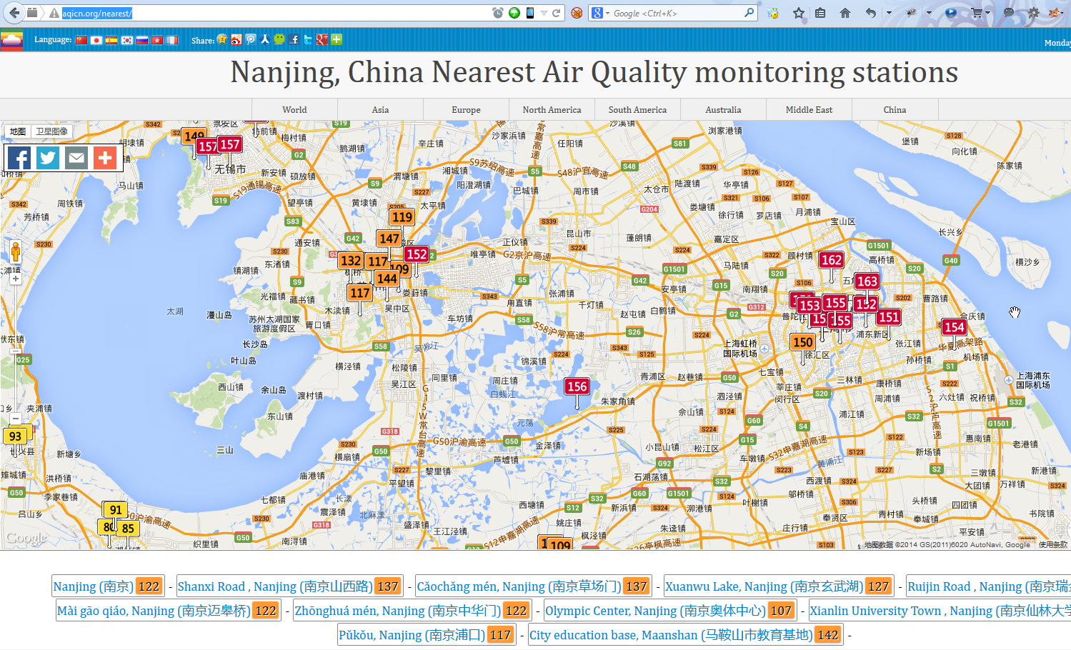 【整理】在线实时报告空气质量PM2.5指数