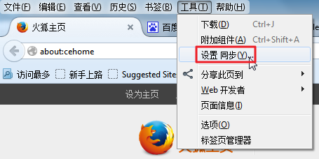 another win7 firefox set sync