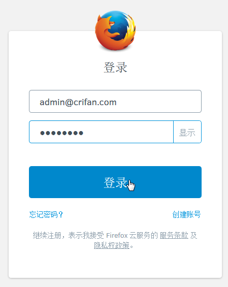 firefox sync input existing account and password