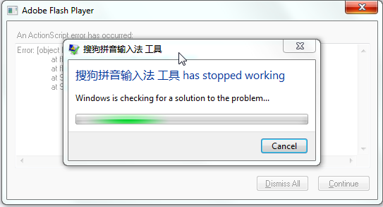 later popup sougou pinyin input stopped working