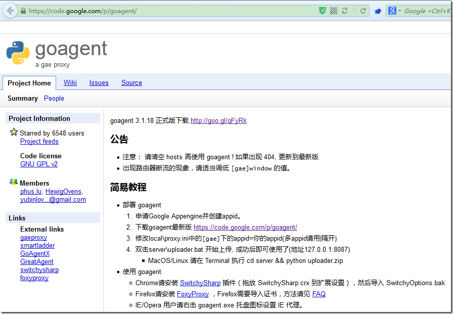 download goagent 3.1.18 from official site