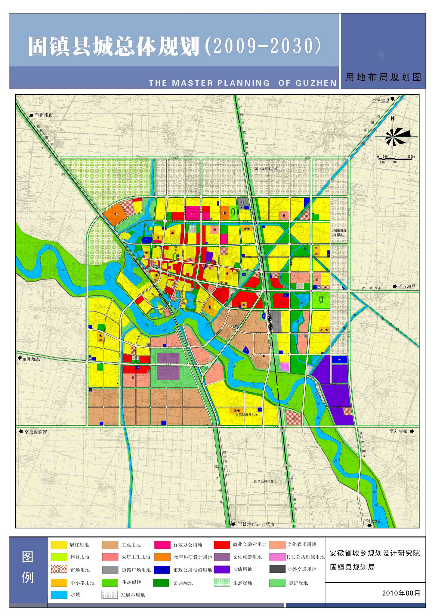 【整理】固镇县整体规划图：用地布局规划图+结构分析图+规划结构图+综合交通规划图+绿地景观规划图