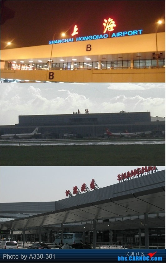 【整理】虹桥机场和浦东机场的对比