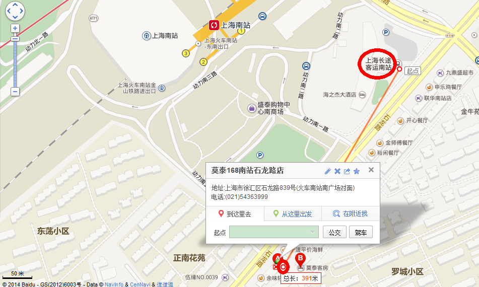 【整理】上海酒店：莫泰168（上海南站石龙路店）石龙路839号