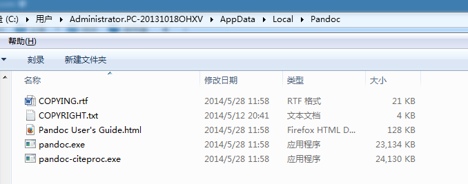 【记录】尝试从Docbook转换出格式良好的word文档