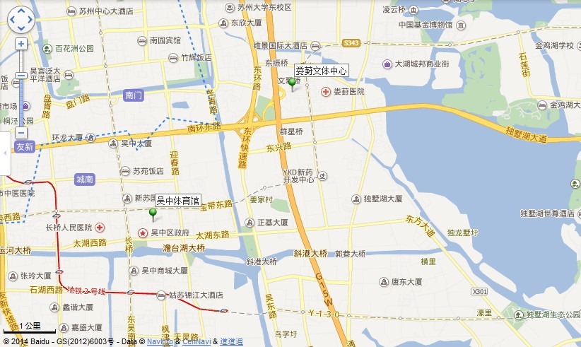 【整理】苏州羽毛球馆：吴中体育馆（现代文体中心）