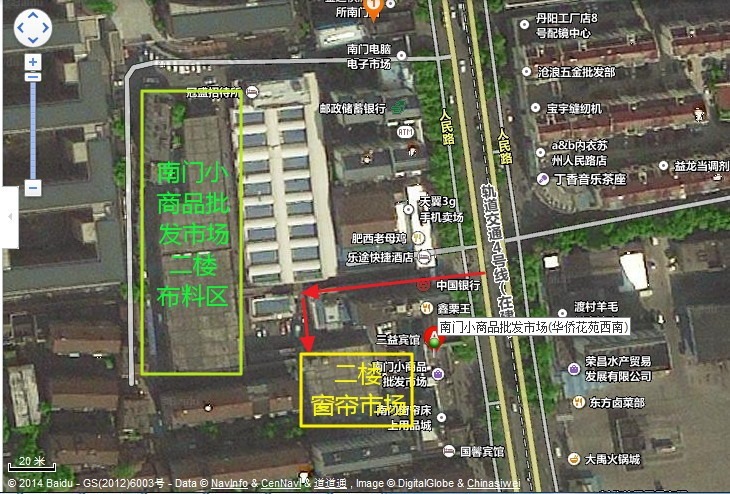 【整理】苏州的南门小商品批发市场