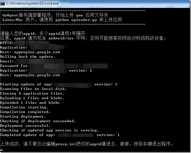 reupload goagent to gae use current config appid reupload goagent to gae use current config appid