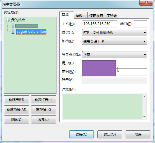 【记录】sugarhosts虚拟主机访问速度也是很慢