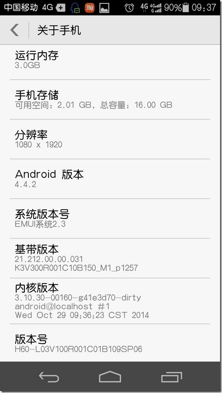 【已解决】确认Android中是否有蓝牙的工具hciconfig