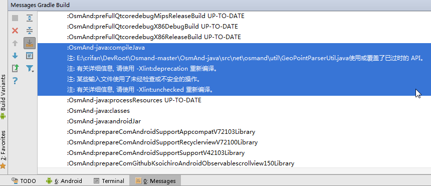 【已解决】Android Studio编译OsmAnd出现警告：GeoPointParserUtil.java使用或覆盖了已过时的 API。有关详细信息请使用-Xlint:deprecation重新编译