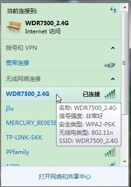 wdr7500 2.4g wireless network