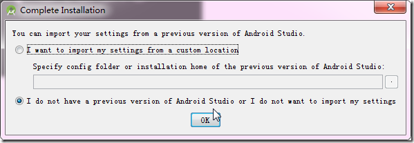 【记录】运行和使用Android Studio