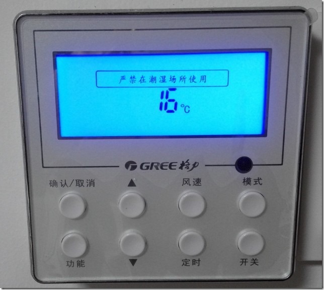 【已解决】取消格力空调风管机的记忆功能