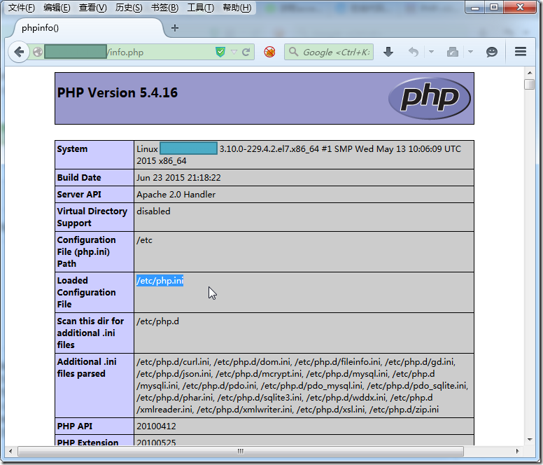 【已解决】CentOS 7中PHP配置文件php.ini的放在哪个位置