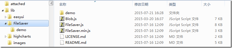 【未解决】js中将html内容保存到服务器上的本地的html文件