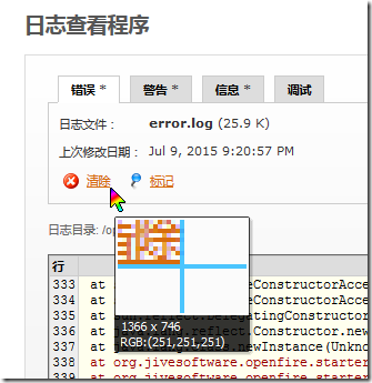 【未解决】QQ中的Ctrl+Alt+A截图包含鼠标光标