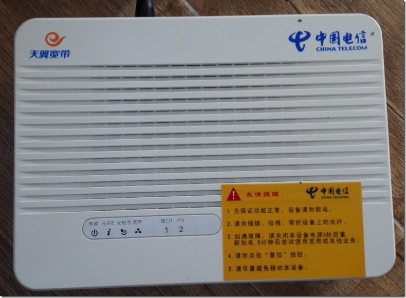 telecom FiberHome EPON modem AN5006-02-A front