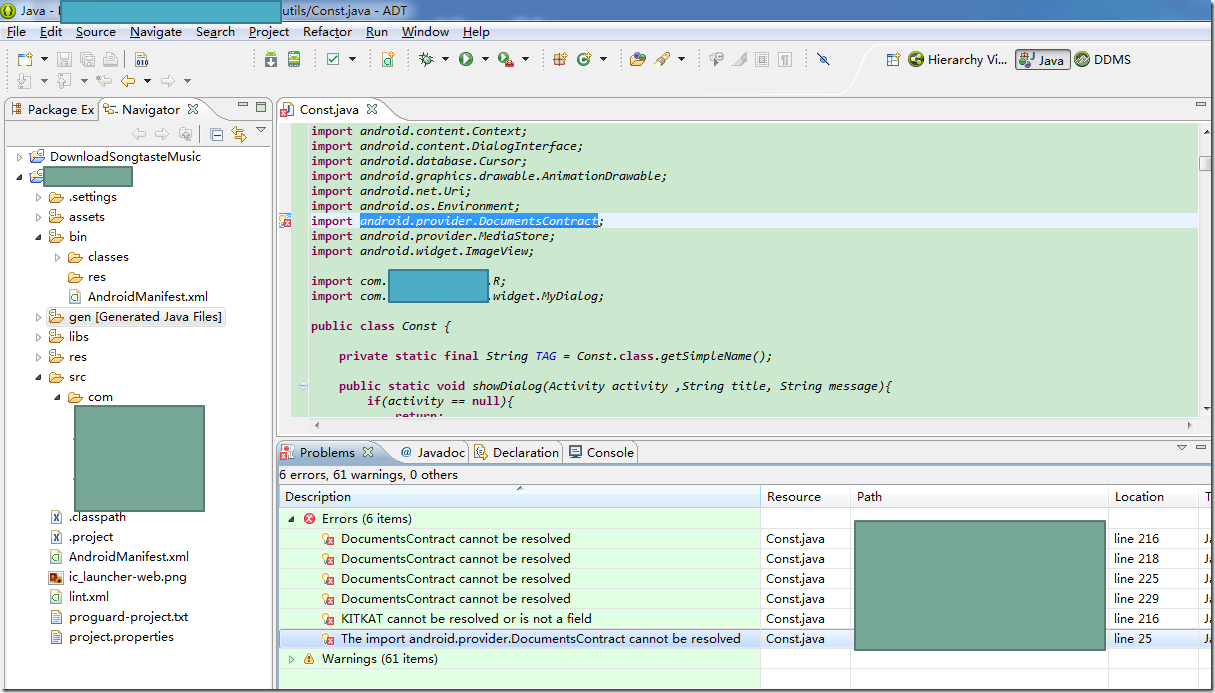 【已解决】Android项目编译出错：The import android.provider.DocumentsContract cannot be resolved