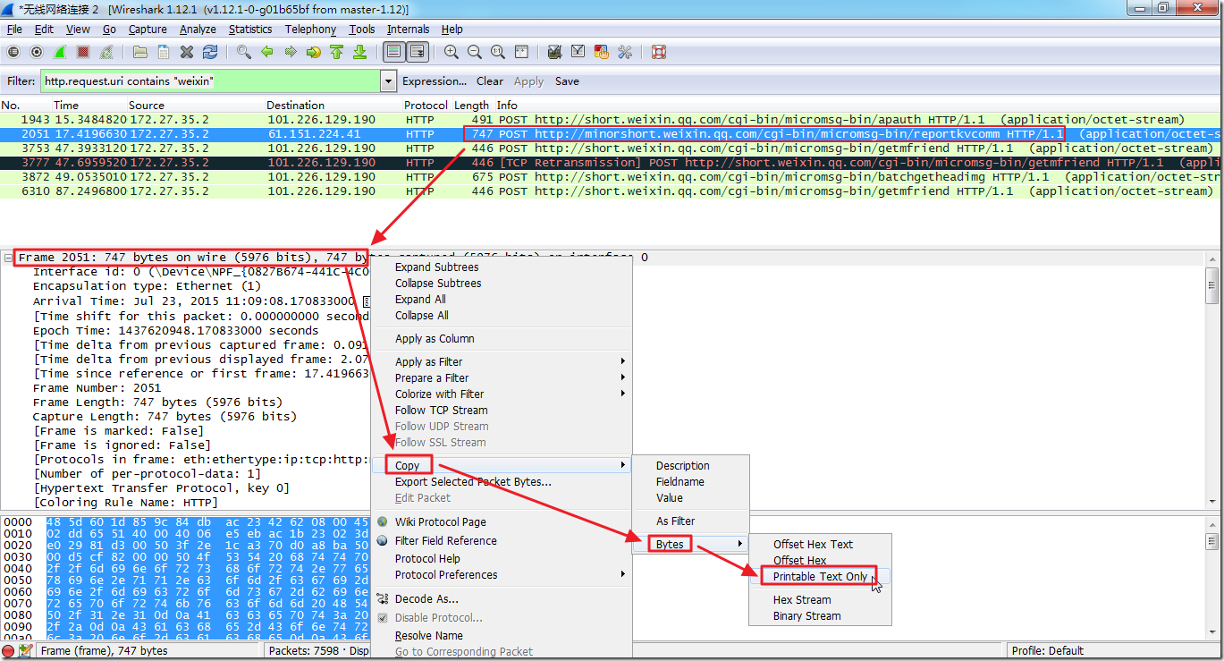 【已解决】如何拷贝Wireshark抓包出来的HTTP请求的基本数据信息