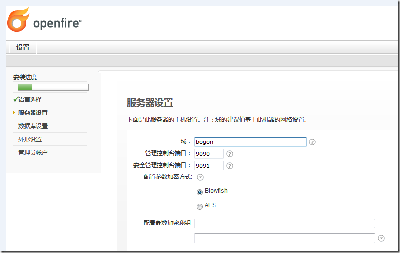 【整理】加密算法blowfish和sha1的区别