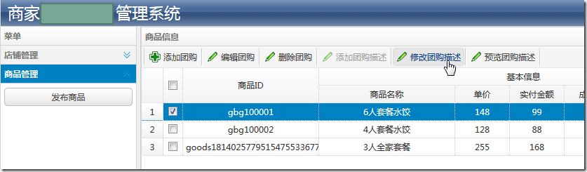 【规避解决】KindEditor第二次加载时无法加载已有html内容