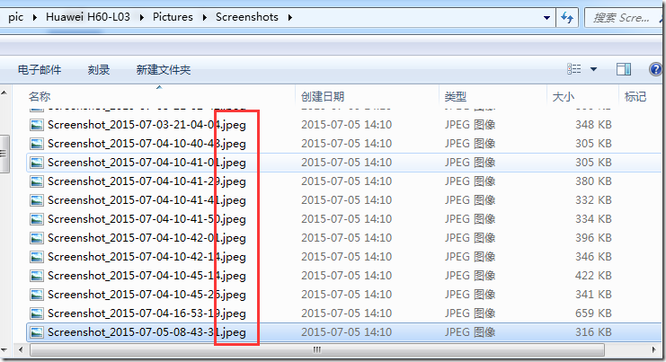 【未解决】如何把安卓手机华为荣耀6的截图后缀从jpeg变成jpg或png