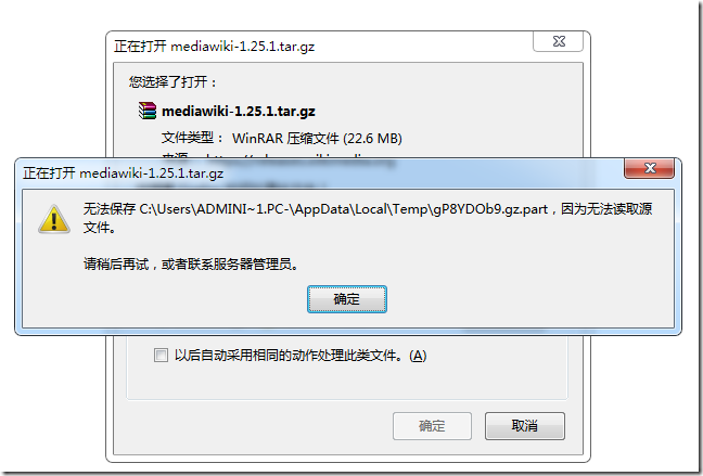 restart firefox then download still error