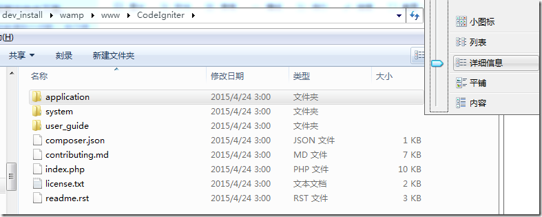 【已解决】Win7中让当前文件夹的显示模式应用于所有子文件夹