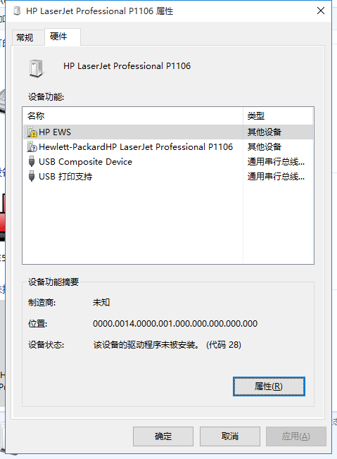 hp p1106 this device driver not install errorcode 28